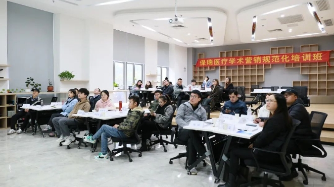 学思践悟，行稳致远 | 保瑞医疗第十五期业务员学术营销培训班圆满收官！